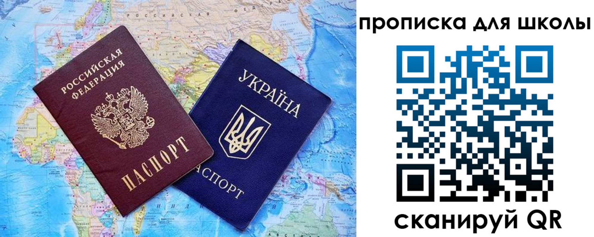 прописка иностранных граждан в Черепаново